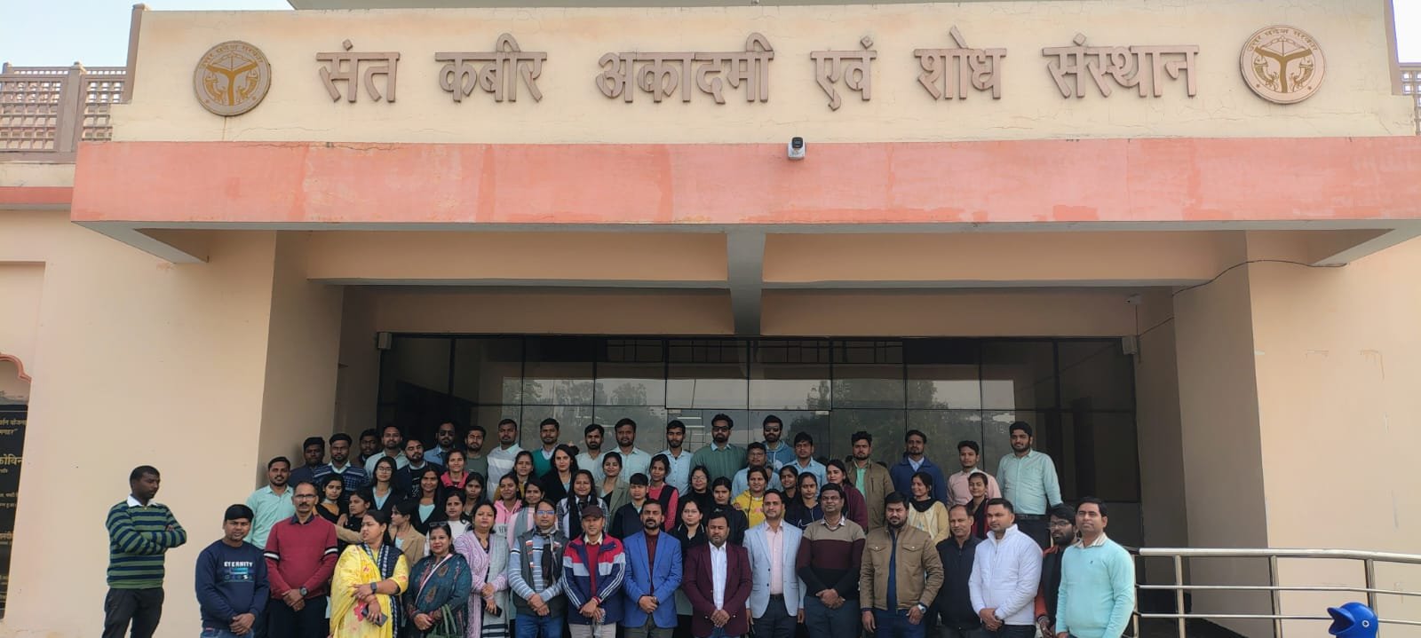 आज दिनांक 11/12/2025 को संत कबीर अकादमी में डिस्ट्रिक्ट इंस्ट्यूट एजुकेशन (कुशीनगर) के 55 छात्र/छात्राएं एवं 12 विद्यालय के अध्यापक को संत कबीर अकादमी में भ्रमण कराया गया।