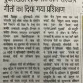 Newspaper 1