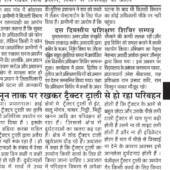 WhatsApp Image 2025-05-31 at 11.18.32 AM