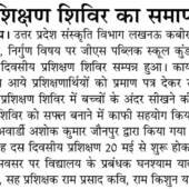 WhatsApp Image 2025-05-31 at 9.19.19 AM