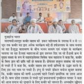 WhatsApp Image 2025-06-26 at 12.14.33 (1)
