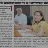 WhatsApp Image 2026-05-08 at 1.12.08 PM