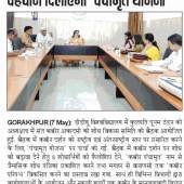 WhatsApp Image 2026-05-08 at 1.12.09 PM (2)