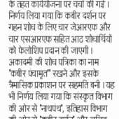 WhatsApp Image 2026-05-08 at 1.12.09 PM