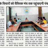 WhatsApp Image 2026-05-08 at 1.12.10 PM