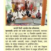 WhatsApp Image 2026-06-03 at 12.32.18 PM (1)