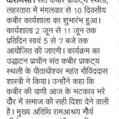 WhatsApp Image 2026-06-03 at 3.44.14 PM (1)