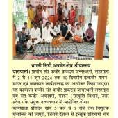 WhatsApp Image 2026-06-03 at 3.44.14 PM