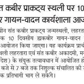 WhatsApp Image 2026-06-03 at 3.44.15 PM (1)