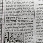 WhatsApp Image 2026-06-03 at 3.44.16 PM
