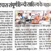 semi 30.7 manpuri news