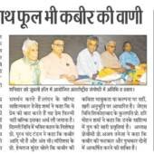 semi agar news2
